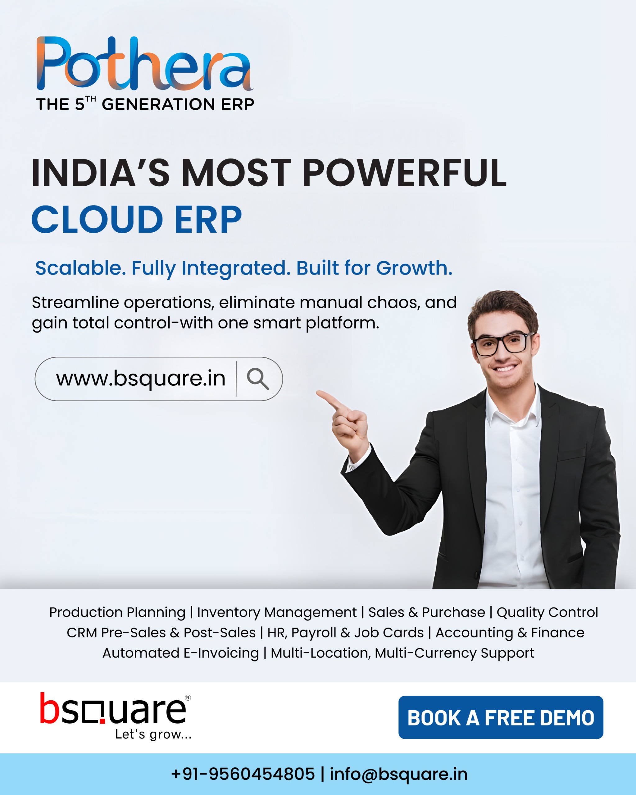 latest ERP software